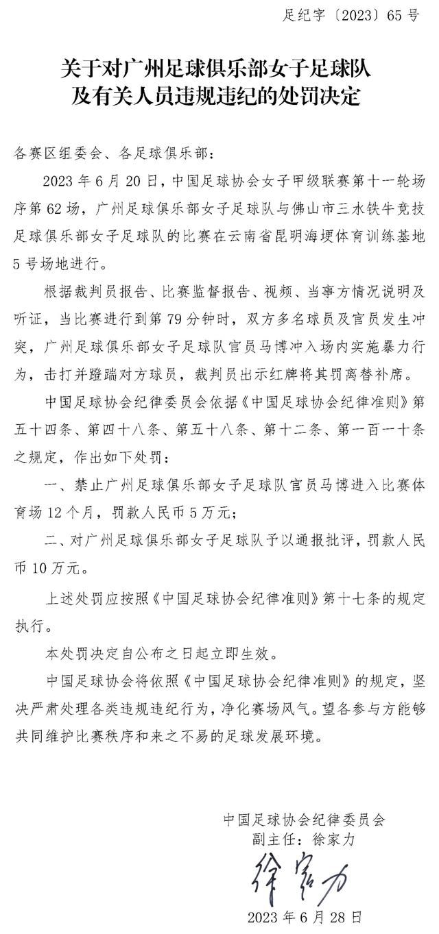 因此一些其他人也在考虑之列，包括水晶宫的弗里德曼、前热刺招募主管保罗-米切尔、亚特兰大的李-康格顿、马尔蒂尼和马萨拉以及马竞的贝尔蒂。